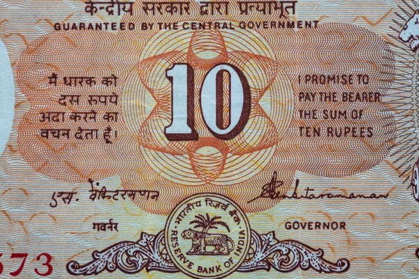 Indian Rupee Banknote Lion Capital Series 1992 Design Purpose — Stock Photo, Image