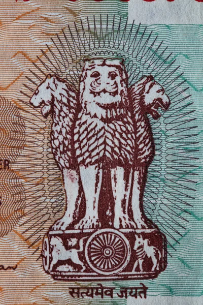 Billet Roupies Indiennes Série Lion Capital 1992 Des Fins Conception — Photo
