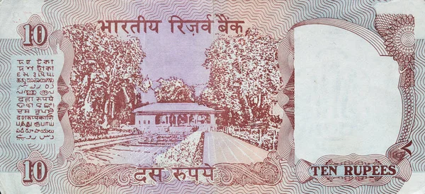 Billete Rupias Indias Lion Capital Series 1992 Con Fines Diseño — Foto de Stock