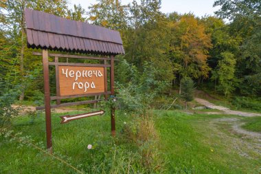 Univ, Ukrayna - 27 Eylül 2025: Güneşli bir günde Kutsal Yurt Lavra Manastırı