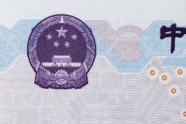 Ulusal Amblem, Seri Numarası ve Mezhebi Gösteren Çin 5 Yuan Banknotunun Aşırı Macro Detayları