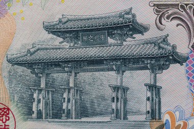 Japon 2000 Yen Banknote Shureimon Kapı Ayrıntısı