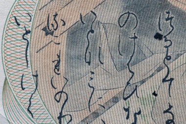 Japon 2000 Yen Banknote Shureimon Kapı Ayrıntısı