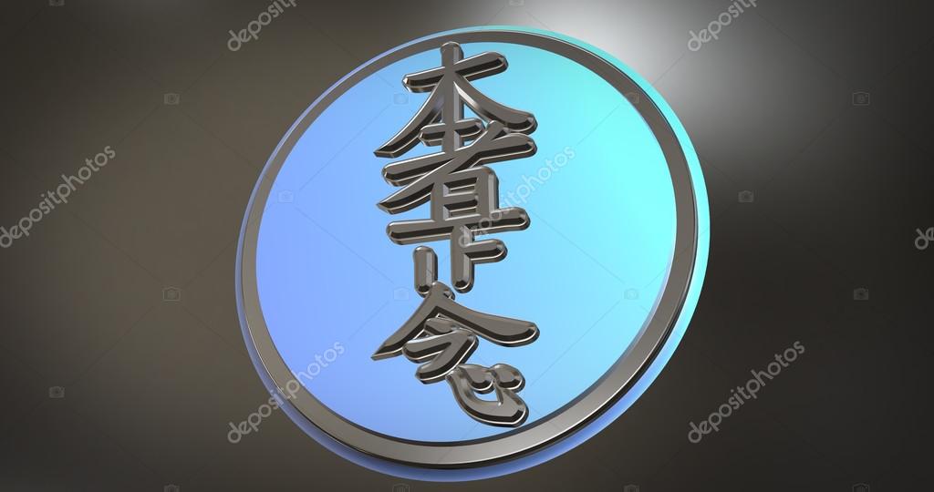 symboles reiki pour méditation et relaxation — photographie