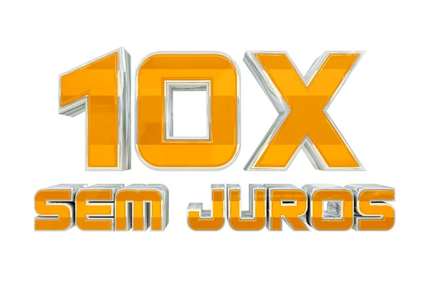 Промо Марка Разів Відсотків 10X Sem Juros Придбання Інсталяцій Кампаніях — стокове фото