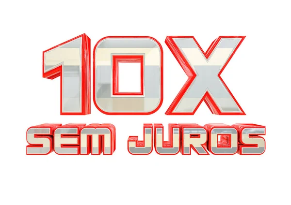 Propagační Známka 10X Bez Zájmu 10X Sem Juros Splátky Nákupy — Stock fotografie