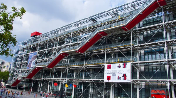 merkezi Georges pompidou, paris, Fransa.