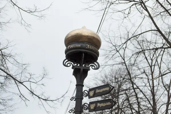 Fener, lamba, ışık — Stok fotoğraf