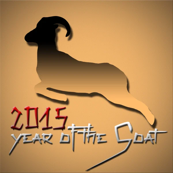 2015, Year of the Goat in Chinese zodiac callendar. — Stock Photo, Image