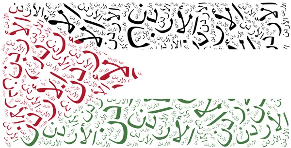 National flag of Jordan. Word cloud illustration. — Stock Photo, Image