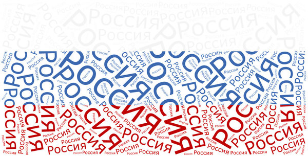 Bandiera nazionale della Russia. Illustrazione nuvola parola . — Foto Stock