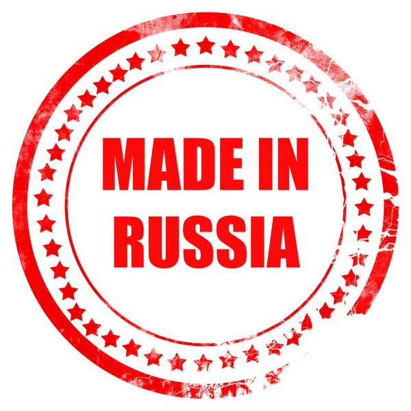 Feito na Rússia — Fotografia de Stock