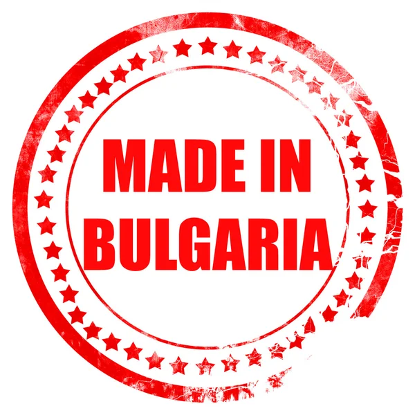Gemaakt in Bulgarije — Stockfoto