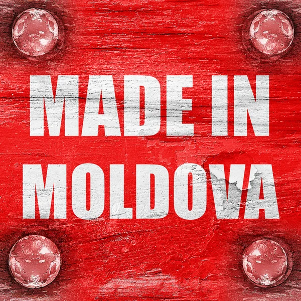Зроблено в Молдові — стокове фото