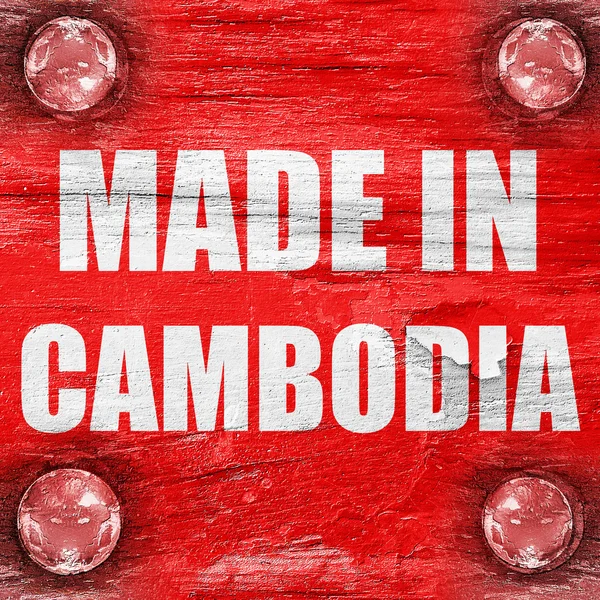 Fabricat în Cambodgia — Fotografie, imagine de stoc