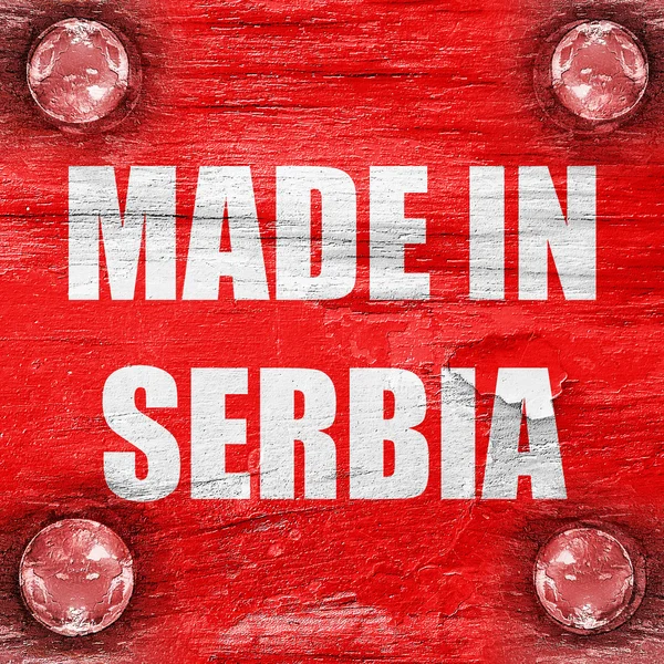 Зроблено в Сербії — стокове фото