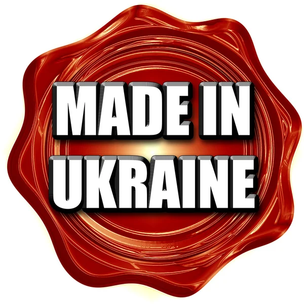 Made in ukraine — Stockfoto