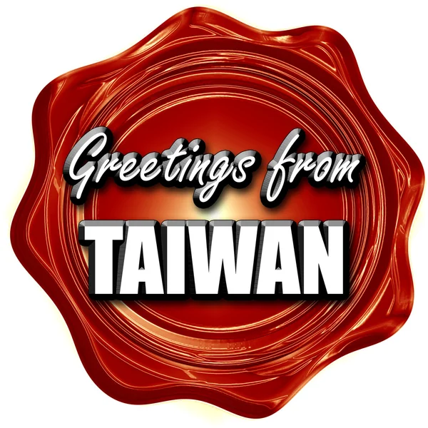 Groeten uit taiwan — Stockfoto