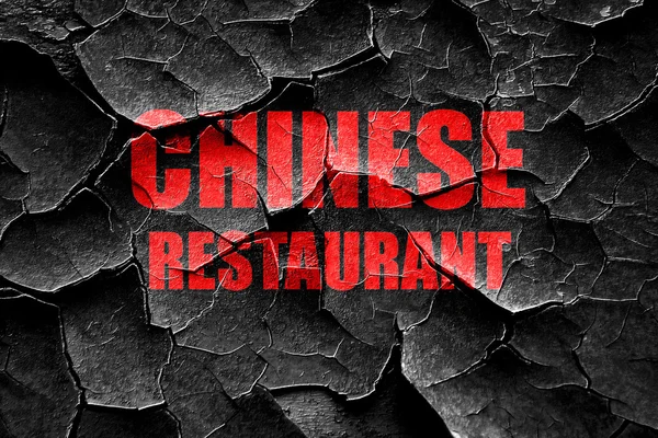 Grunge fissuré Délicieux restaurant chinois — Photo