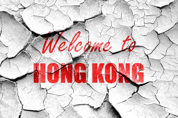 Гранж треснул Добро пожаловать в Гонконг — стоковое фото