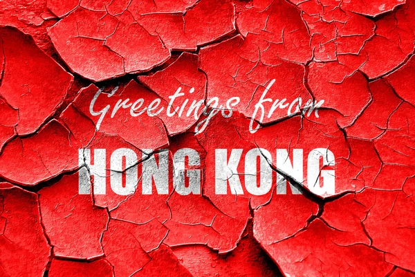 Grunge cracked Greetings from Hong Kong — стоковое фото