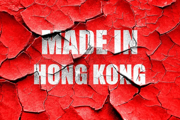 Ilustracja krakowanych Made in hong kong — Zdjęcie stockowe