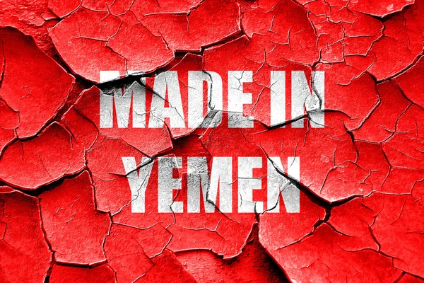 垃圾破解在也门制造 — 图库照片