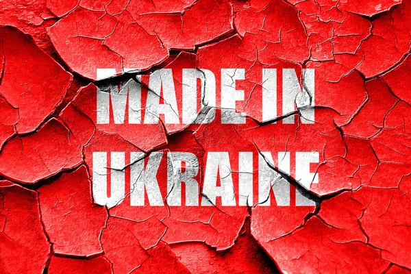 Зроблено в Україні — стокове фото