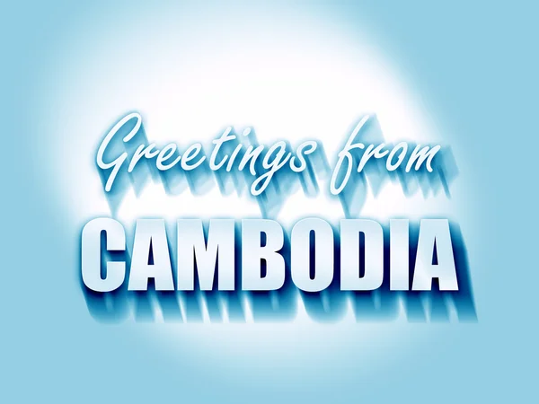 Saluti da cambogia — Foto Stock