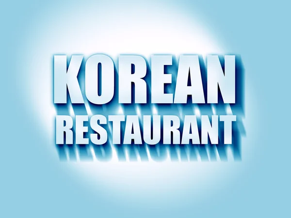 Смачні корейської кухні — стокове фото