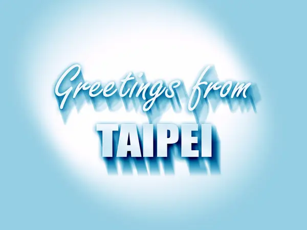 Grüße aus Taipeh — Stockfoto