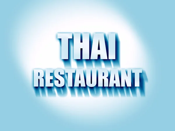 Delicious thai cuisine — Stock Photo, Image