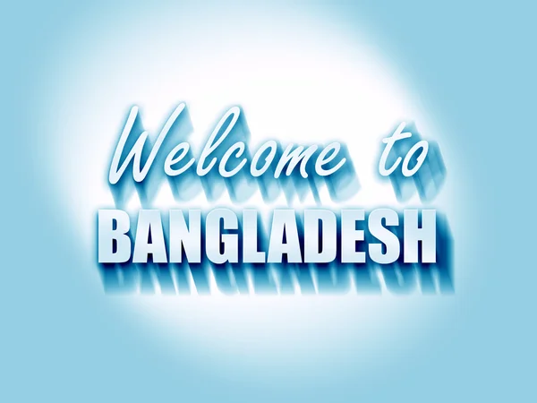Καλώς ήλθατε στο Μπαγκλαντές — Φωτογραφία Αρχείου
