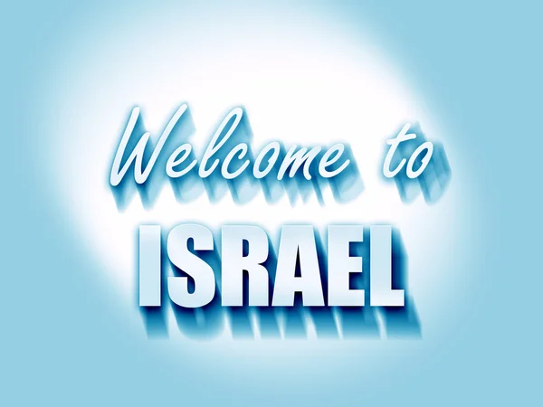 Welcome to israel — Stock Photo, Image