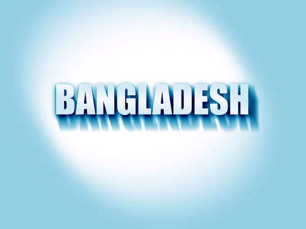 Saludos desde bangladesh —  Fotos de Stock