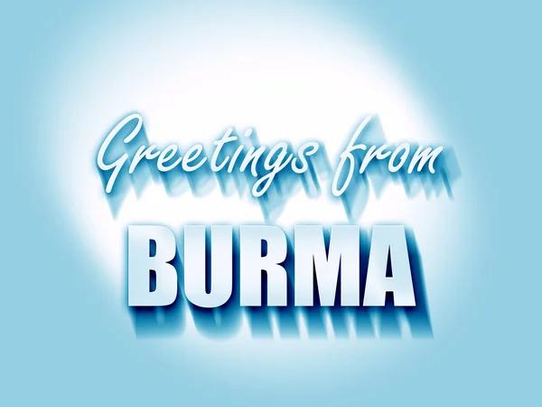 Saludos desde Birmania —  Fotos de Stock