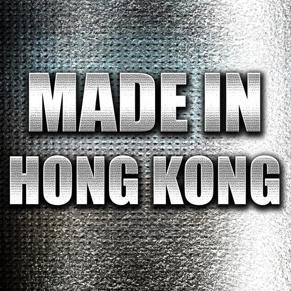 Hong Kong yapımı. — Stok fotoğraf