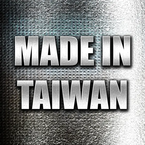 대만에서 만든 — 스톡 사진