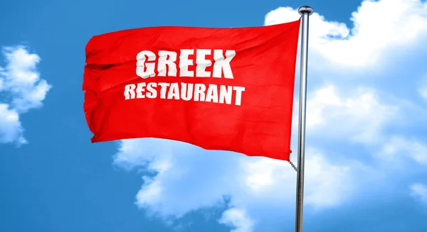 Delicious greek cuisine, 3D rendering, a red waving flag — Stock Photo, Image