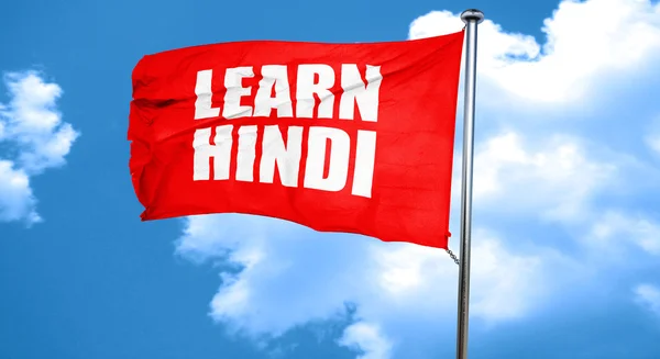 Öğrenmek Hintçe, 3d render, bir kırmızı dalgalanan bayrak — Stok fotoğraf