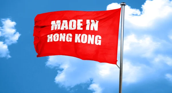 Hecho en Hong Kong, representación 3D, una bandera ondeante roja —  Fotos de Stock