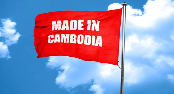 Made in cambodia, 3D rendering, a red waving flag — Stock Photo, Image