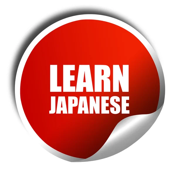 Japonca, 3d render, beyaz yazı ile kırmızı etiket öğrenin — Stok fotoğraf