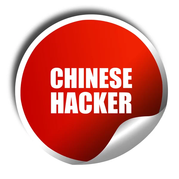 Chinesischer Hacker, 3D-Rendering, roter Aufkleber mit weißem Text — Stockfoto
