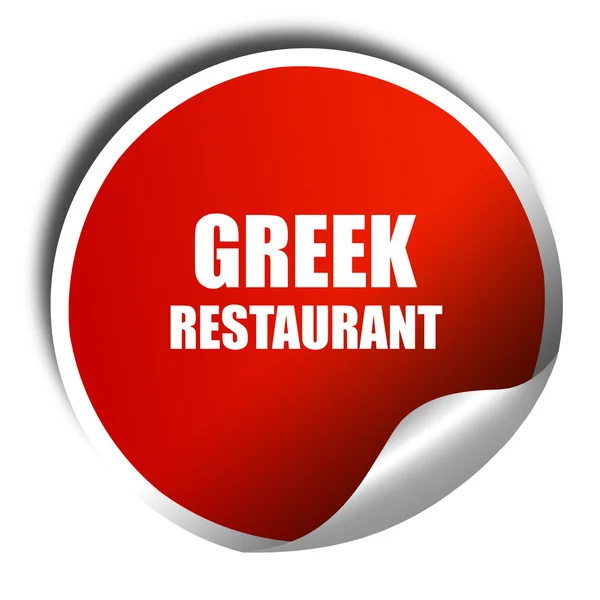 Deliciosa cozinha grega, renderização 3D, adesivo vermelho com te branco — Fotografia de Stock