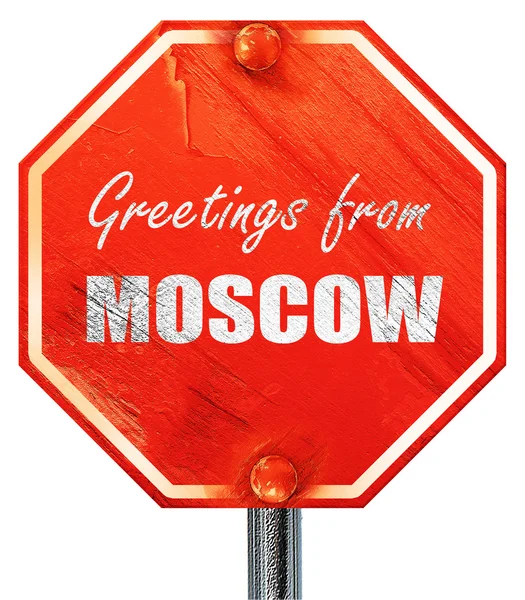 Greetings from moscow, 3D rendering, a red stop sign — Stock Photo, Image