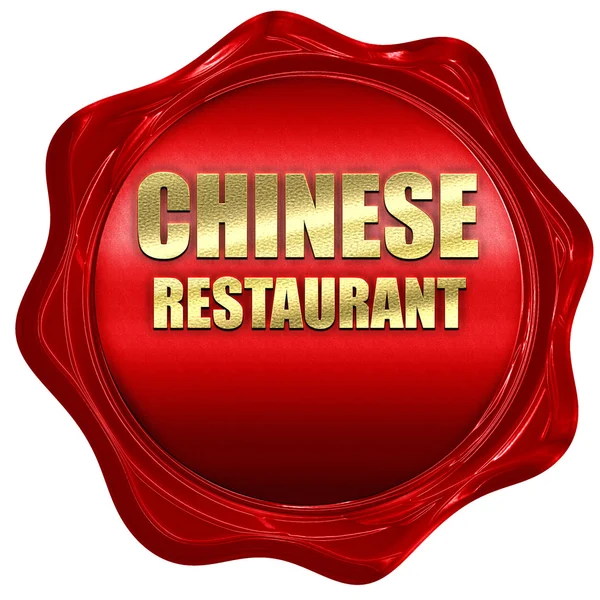 Delicioso restaurante chinês, renderização 3D, um selo de cera vermelha — Fotografia de Stock