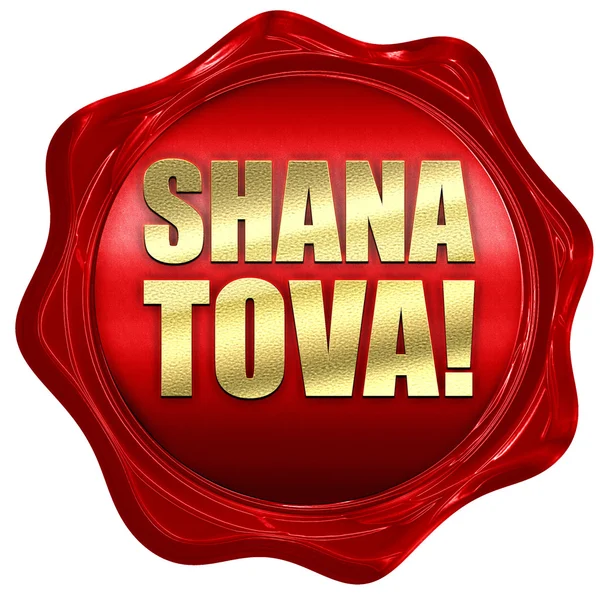 Shana tova, 3D-rendering, een rode lakzegel — Stockfoto