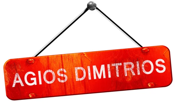 Agios dimitrios, 3D-Darstellung, ein rotes Hängeschild — Stockfoto