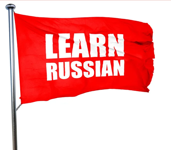 학습 러시아어, 3d 렌더링, 빨간색 흔들며 깃발 — 스톡 사진